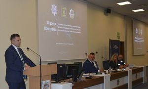 XII edycja konferencji dotyczącej współpracy sektora bankowego z organami ścigania